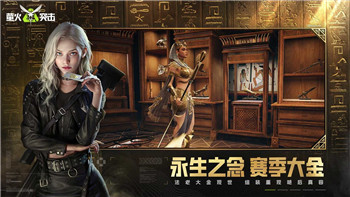 《伊洛納黑星》打造樣式：獨(dú)特美學(xué)與設(shè)計(jì)靈感